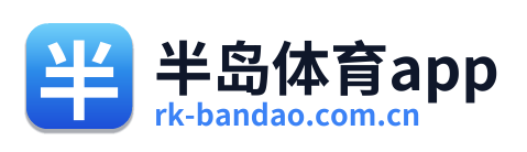 半岛体育app